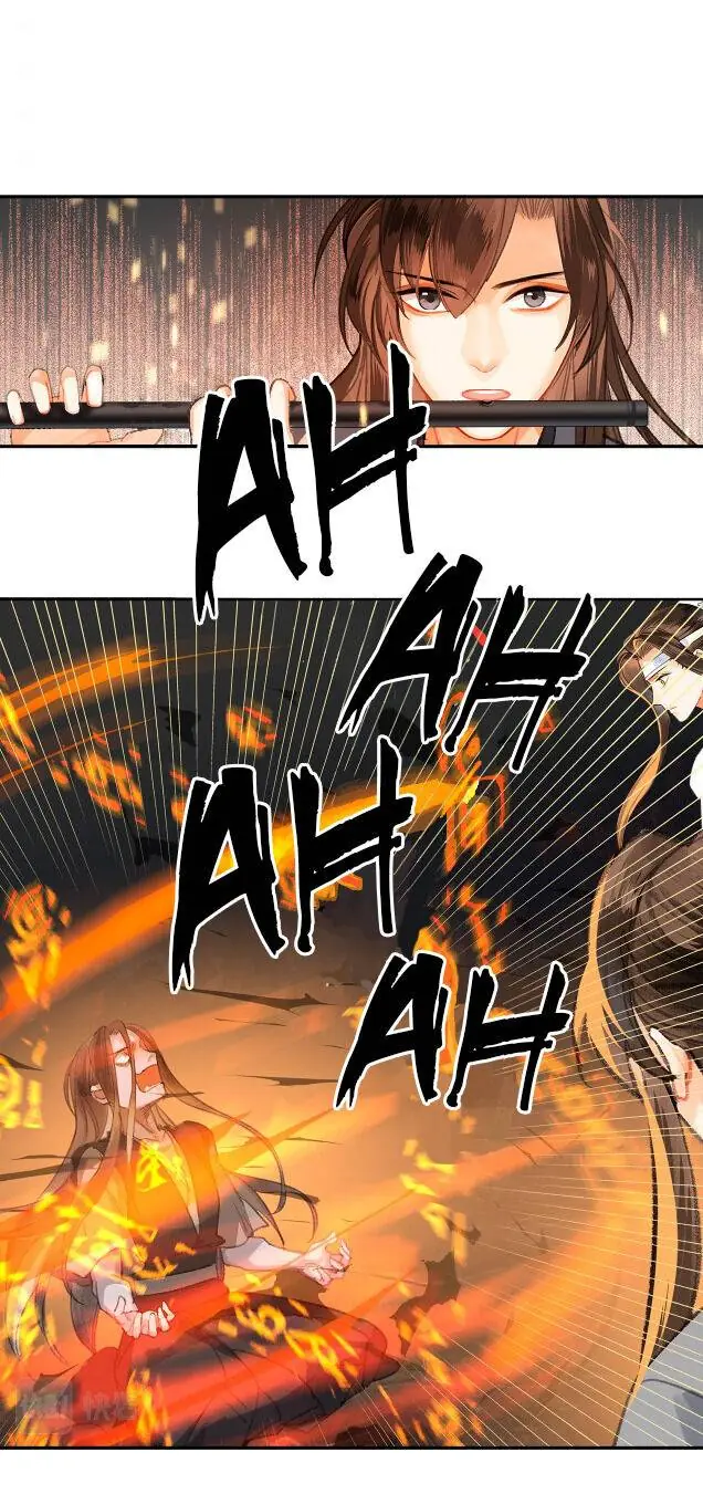 Mo Dao Zu Shi Chapter 200 image 17_optimized